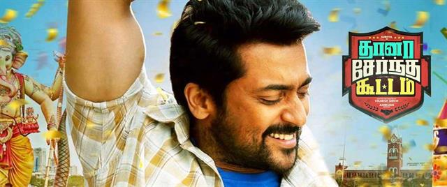 Thaanaa Serndha Koottam