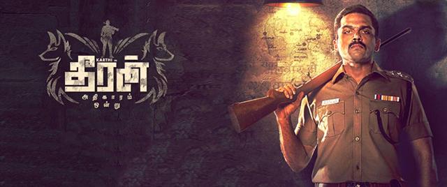 Theeran Adhigaaram Ondru