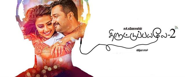 Thiruttu Payale 2