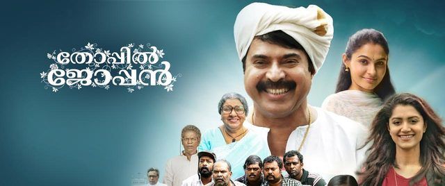 Thoppil Joppan