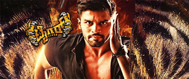 Tiger (Kannada)