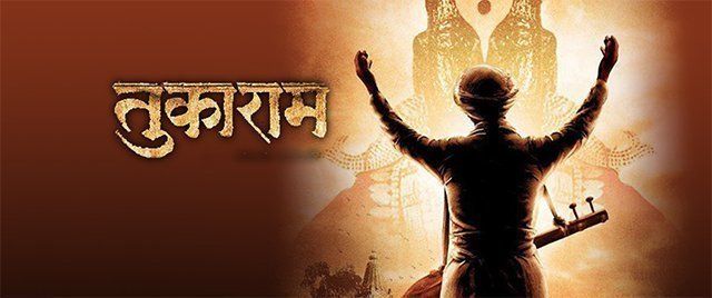 Tukaram (Marathi)