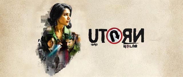 U Turn