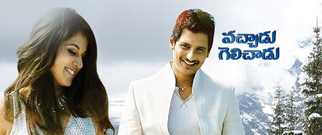 Vachadu Gelichadu