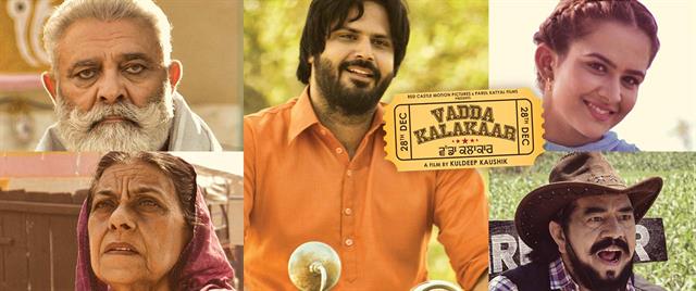 Vadda Kalakaar