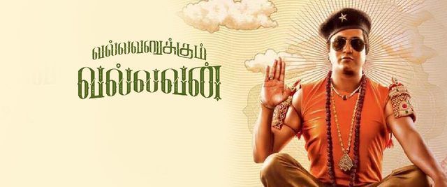 Vallavanukkum Vallavan
