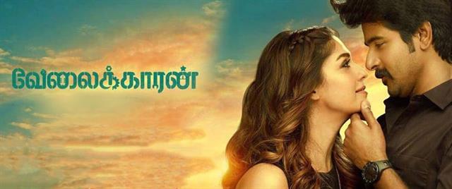Velaikkaran