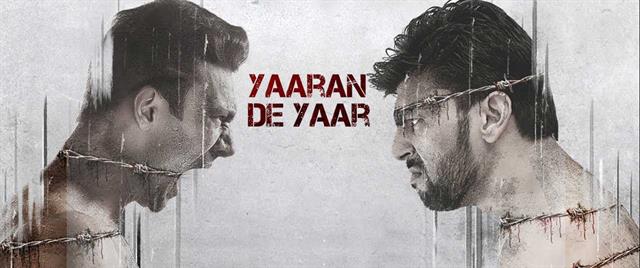 Yaaran De Yaar