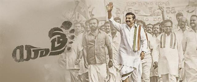 Yatra