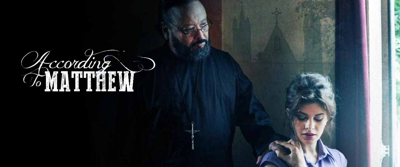 According To Matthew 2019 Movie Reviews Cast Release Date Bookmyshow Learn about matthew according bible with free interactive flashcards. according to matthew 2019 movie