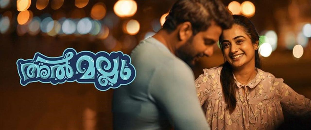 mallu movie download mallu movie download