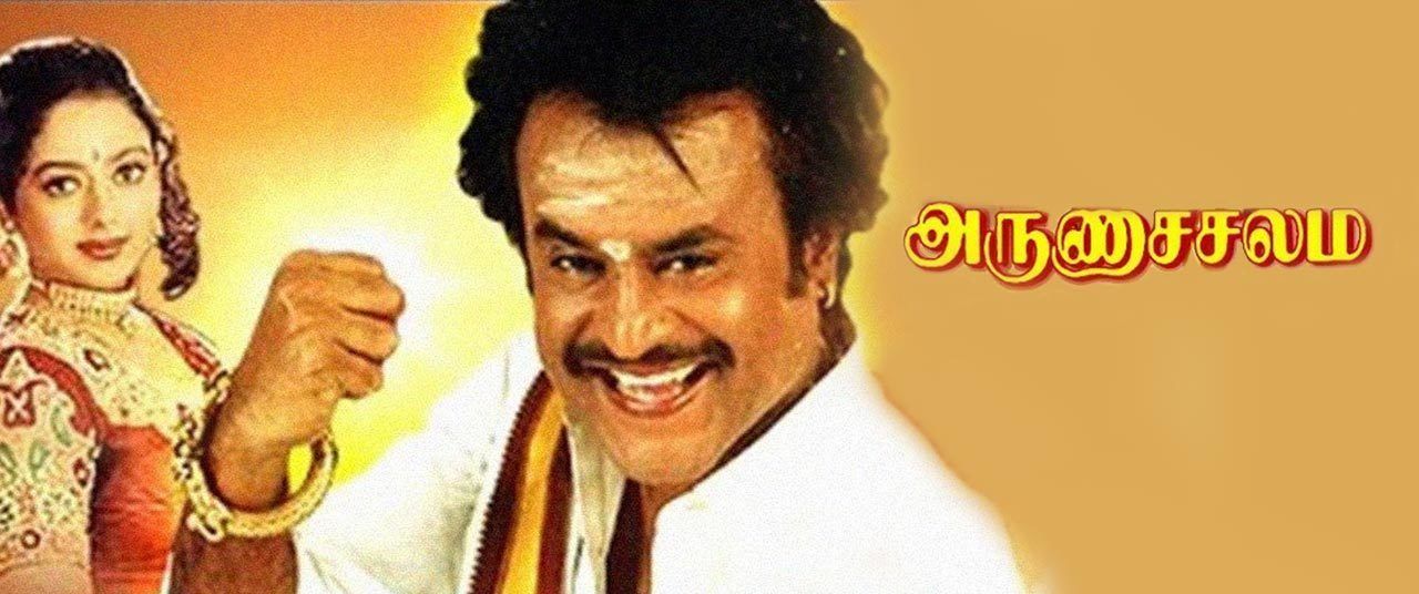 tamil old movies hd 1080p free download