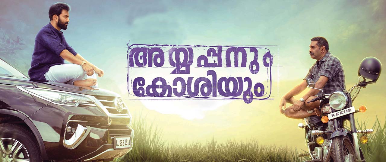 Ayyappanum Koshiyum Movie (2020) | Reviews, Cast & Release Date in ...