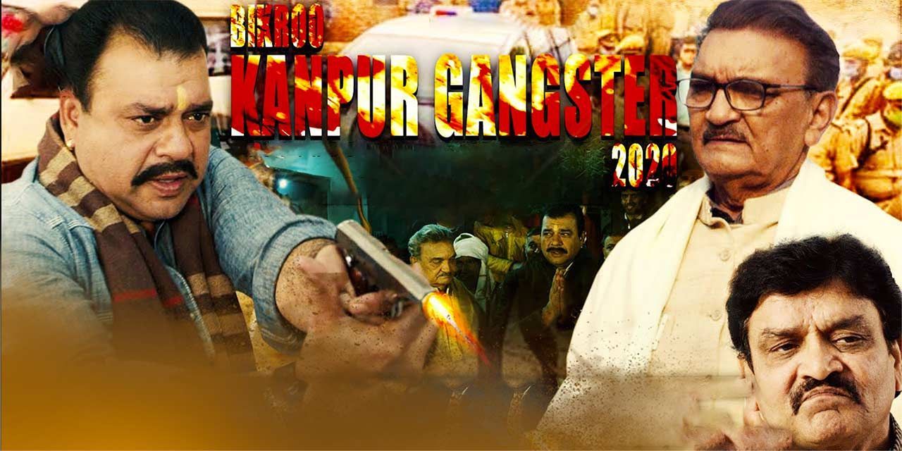 Bikroo Kanpur Gangster (2021) - Movie | Reviews, Cast & Release Date -  BookMyShow