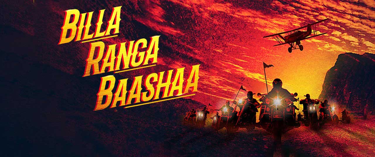 Billa Ranga Baashaa Movie Critic Reviews Bookmyshow bookmyshow