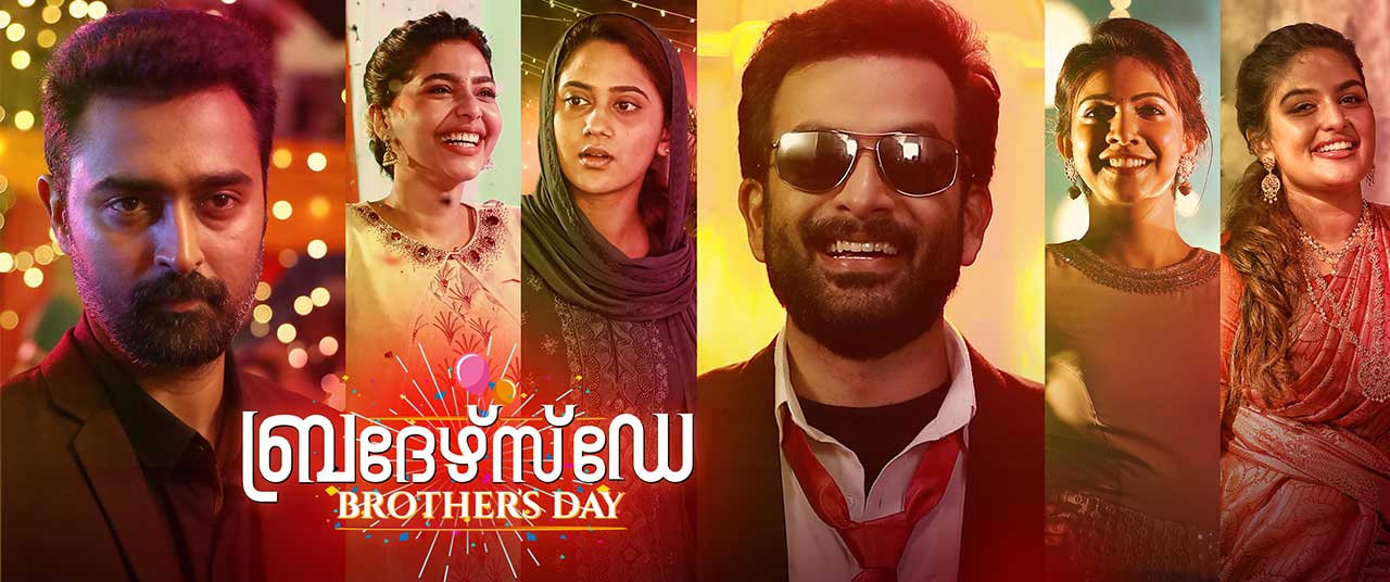 Brother S Day 2019 Movie Reviews Cast Release Date Bookmyshow
