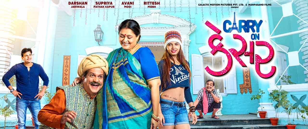 Carry On Kesar Movie (2017) Reviews, Cast & Release Date in Ahmedabad