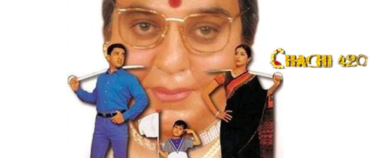 Chachi 420 Movie (1997) | Reviews, Cast & Release Date in - BookMyShow