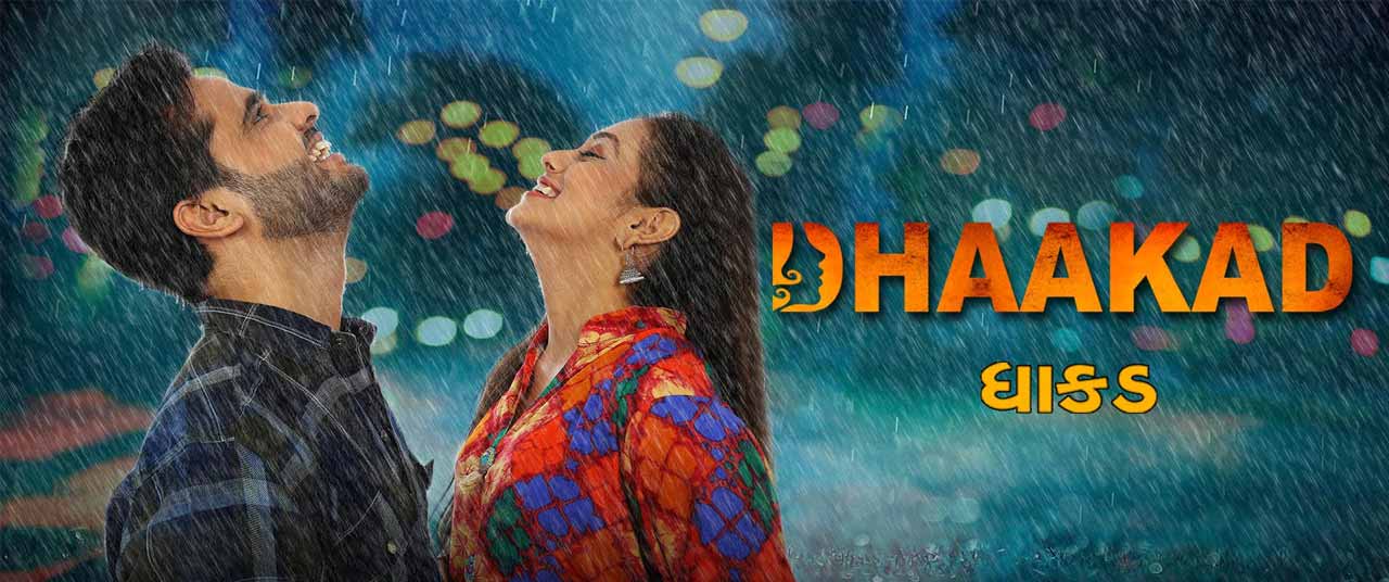 Dhaakad Movie (2018) | Reviews, Cast & Release Date in - BookMyShow