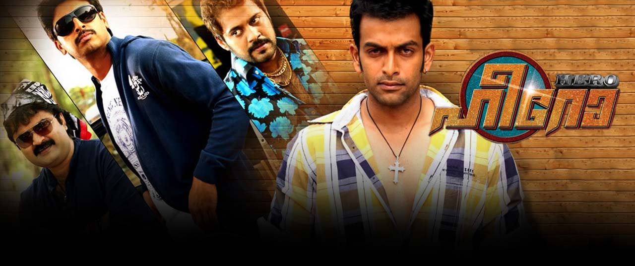 malayam movie haro