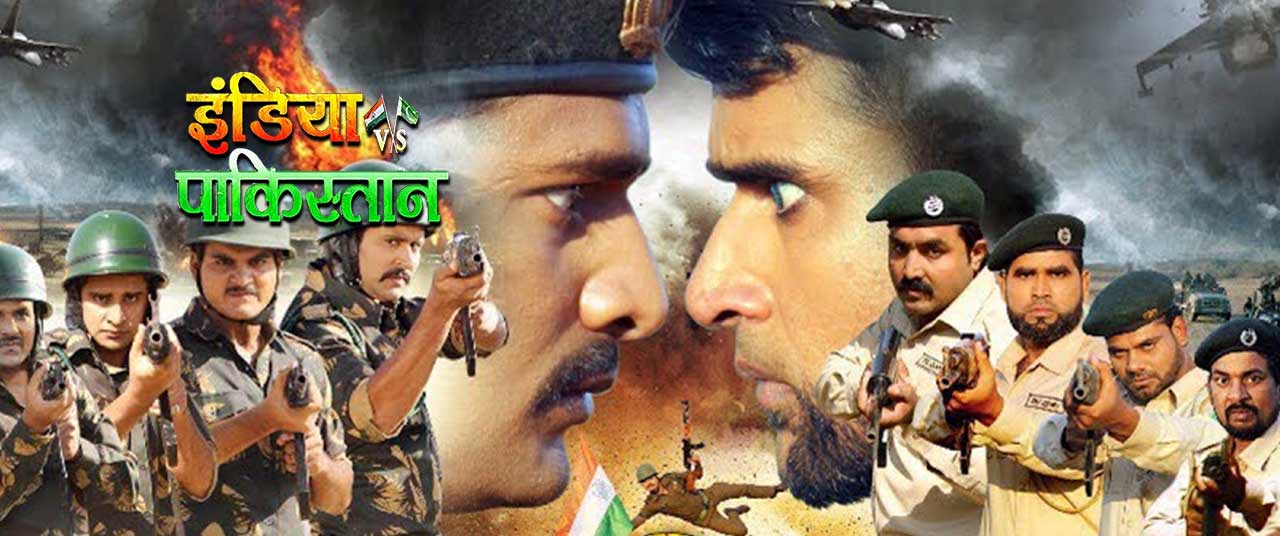 India v/s Pakistan Movie (2017) | Reviews, Cast & Release Date in