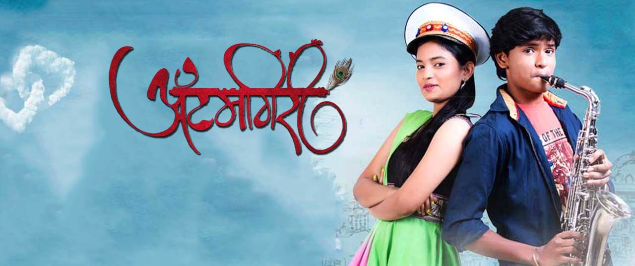 Itemgiri 2017 Movie Reviews Cast Release Date Bookmyshow