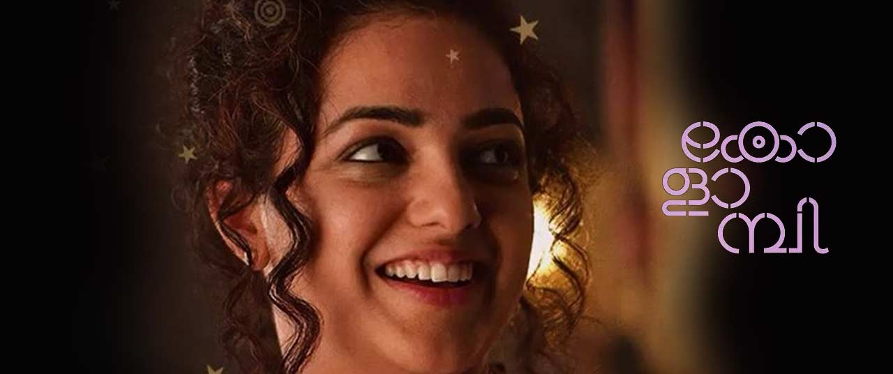 Nithya Menon Xnxx - Nithya Menen - Movies, Biography, News, Age & Photos | BookMyShow