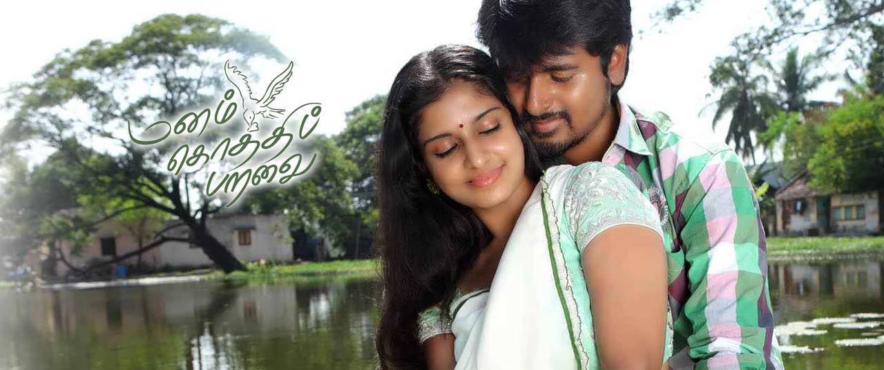 Manam Kothi Paravai Movie (2012) | Reviews, Cast & Release Date in