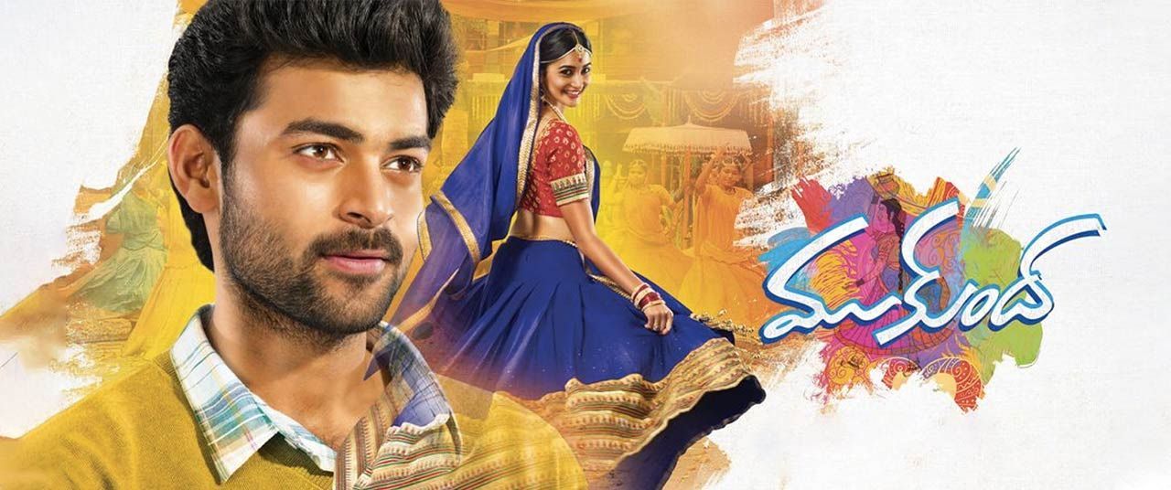 Mukunda (Telugu) Movie (2014) | Reviews, Cast & Release Date in