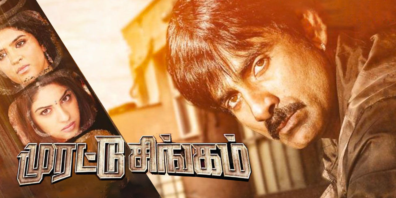 murattu singam tamil dubbed movie murattu singam tamil dubbed movie