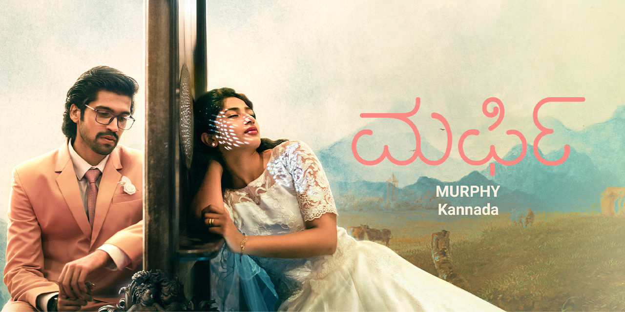 Ashwin Rao Actor 60 Photos - Moonagedaydream.film