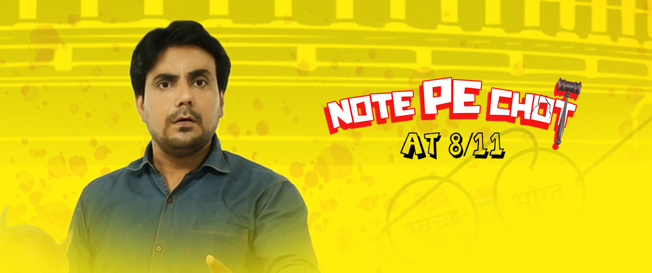 note-pe-chot-at-8-11-et00069357-17-01-20