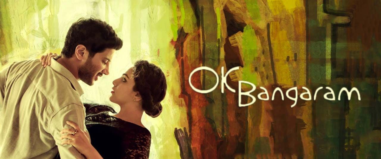 Oke Bangaram Movie - Here to share happiness and. - Congour