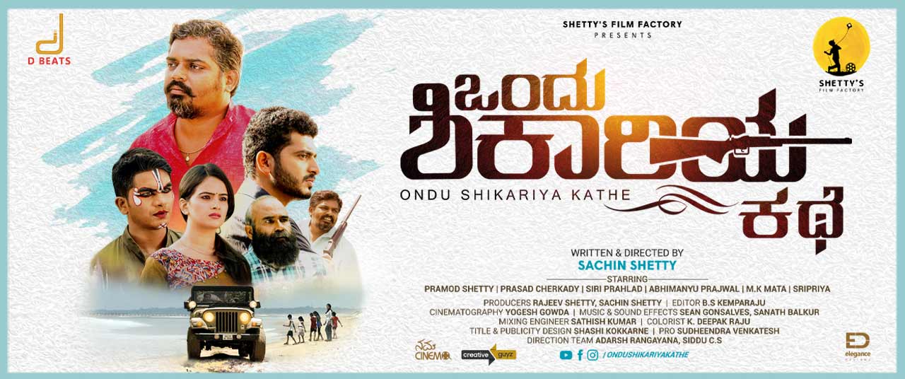 Ondu Shikariya Kathe (2020) Kannada HD Movie