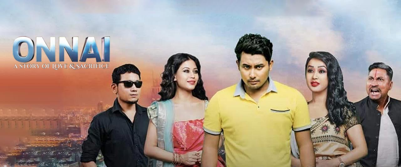 new bodo full movie 2018