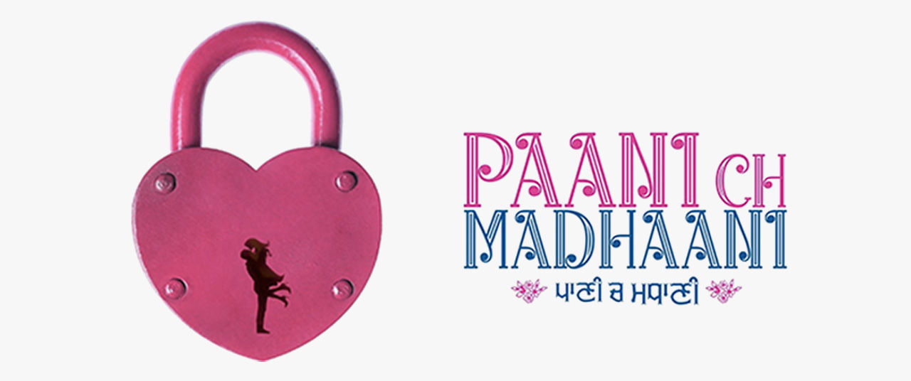 ‘Paani Ch Madhaani’ Movies [2021] Download leaked by Filmyhit kuttymovies downloadhub Tamilrockers