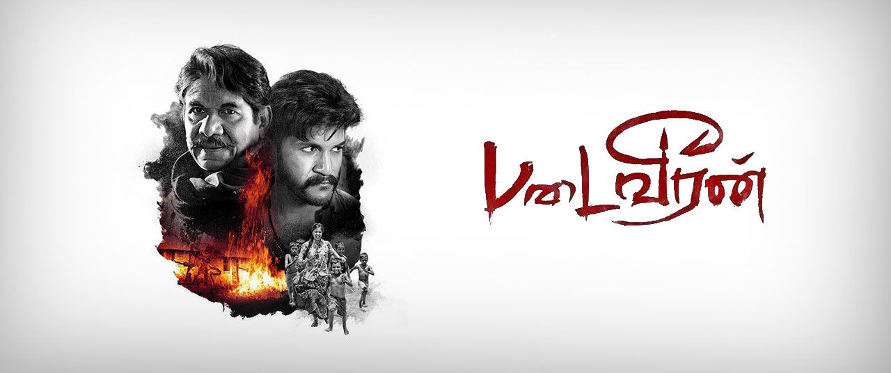 Bookmyshow Karnal | padaiveeran movie 2018 reviews cast release date in Bookmyshow Karnal | padaiveeran movie 2018 reviews cast release date in