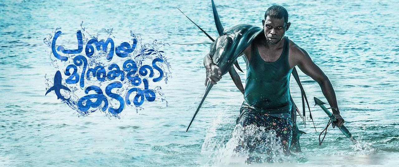 Pranaya Meenukalude Kadal Movie (2019) | Reviews, Cast & Release ...