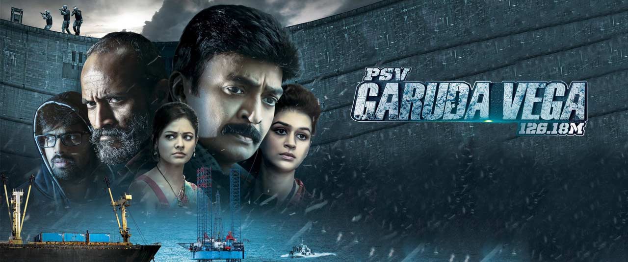 Image result for psv garuda vega