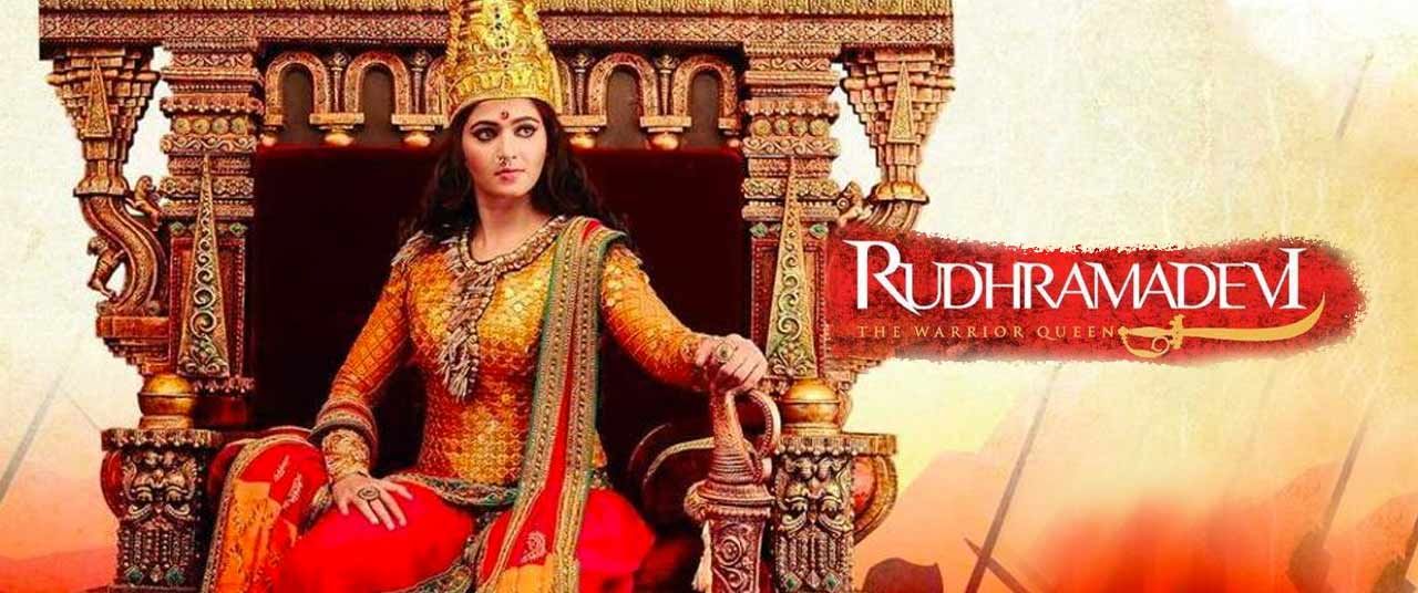 Rudrama devi movie release date