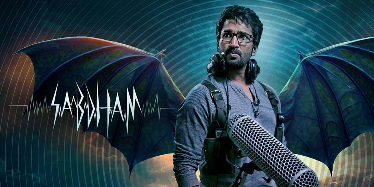 Aadhi - Movies, Biography, News, Age & Photos | BookMyShow