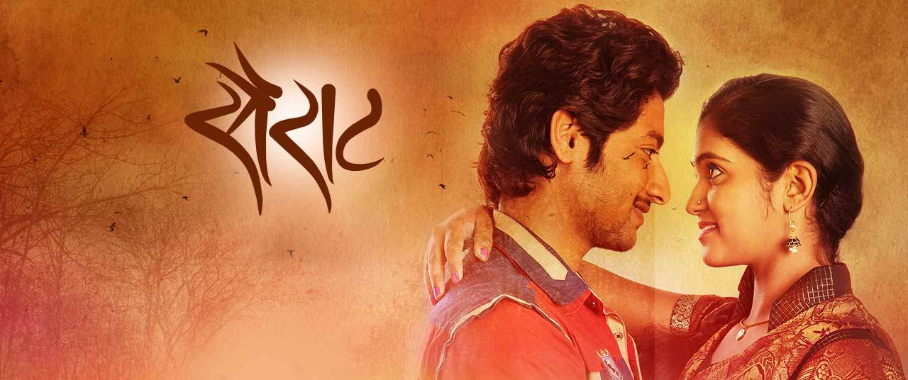 Sairat Movie (2016) | Reviews, Cast & Release Date in - BookMyShow