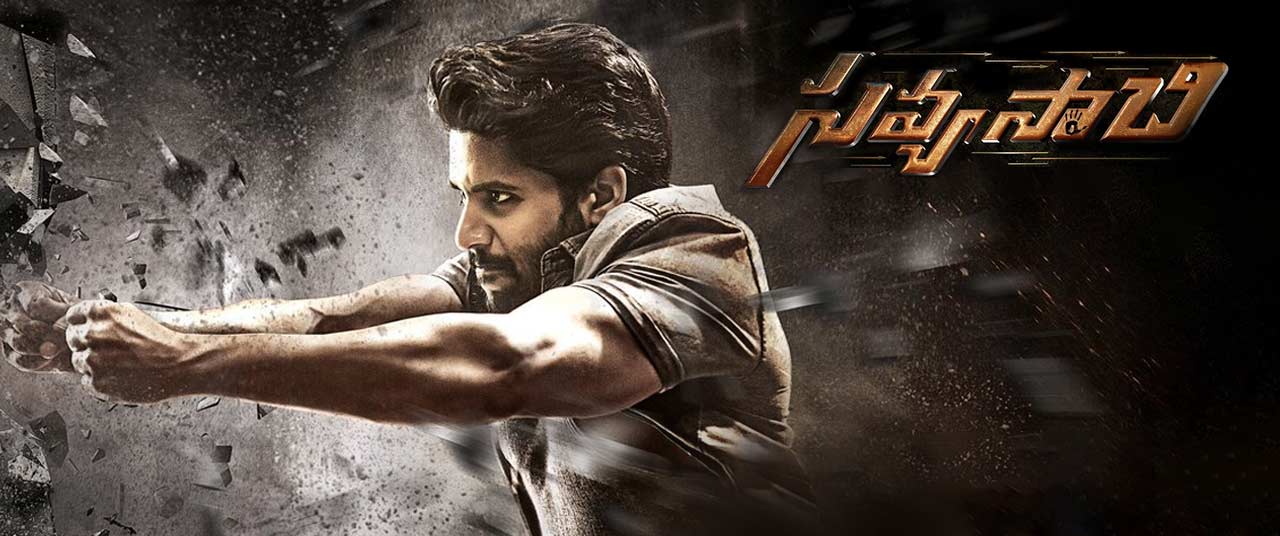 Savyasachi Movie (2018) | Reviews, Cast & Release Date in - BookMyShow