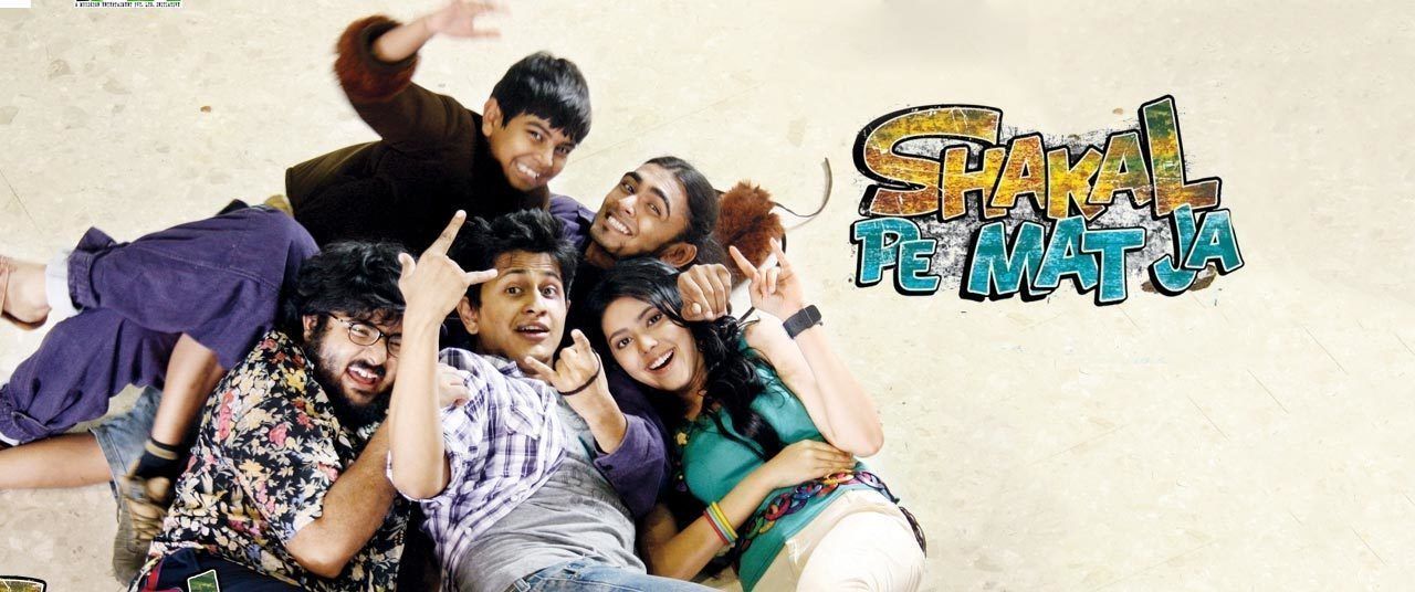 Shakal Pe Mat Ja Movie 2011 Reviews Cast Release Date In