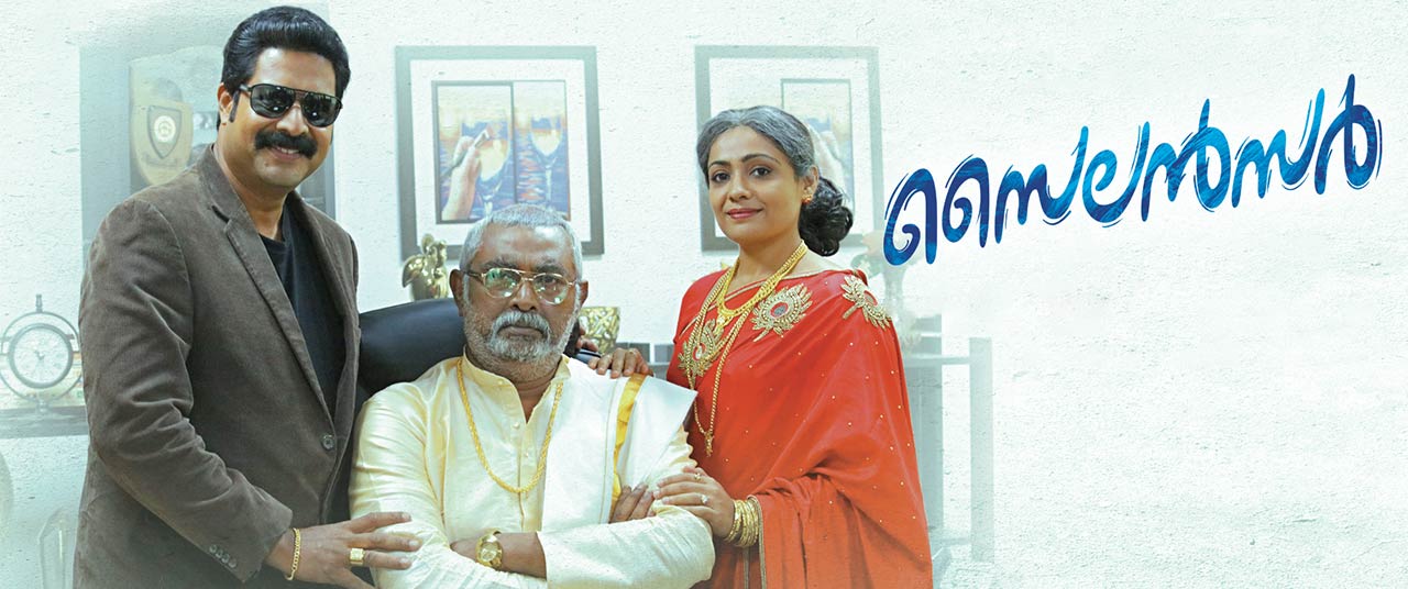 Silencer (2020) - Movie | Reviews, Cast & Release Date - BookMyShow