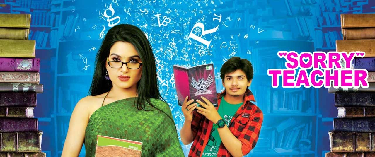 sorry teacher movie in hindi