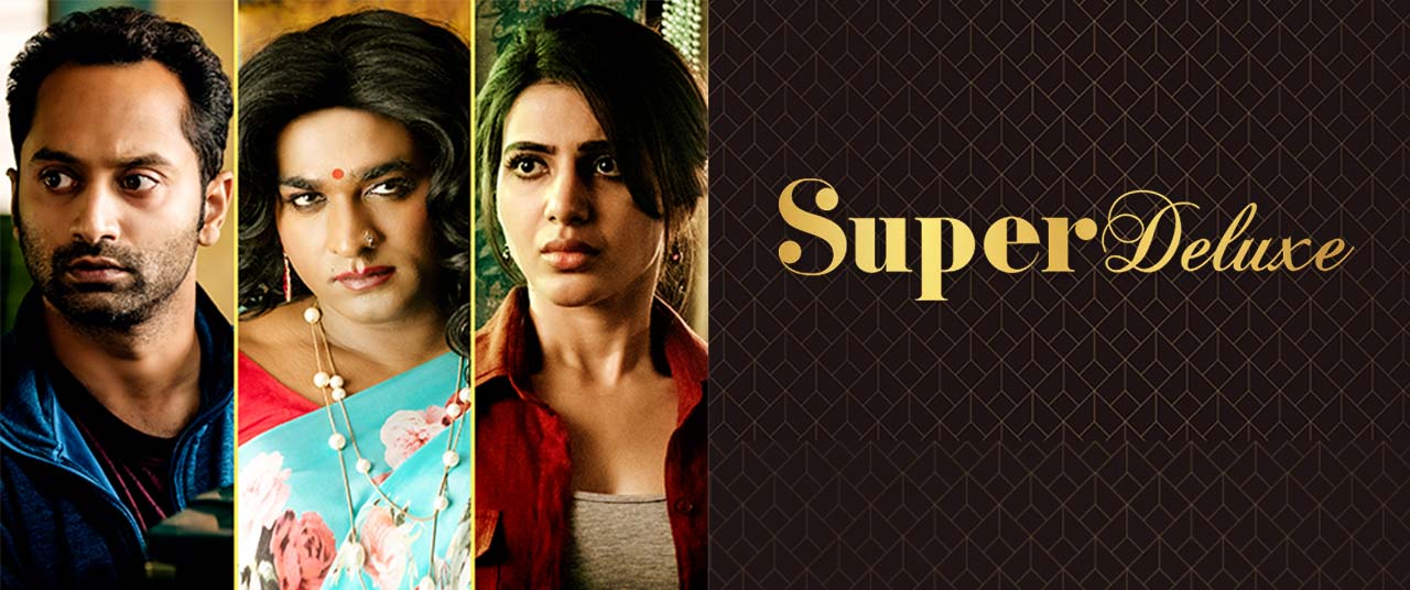 Super Deluxe Movie (2019) | Reviews, Cast & Release Date in ...