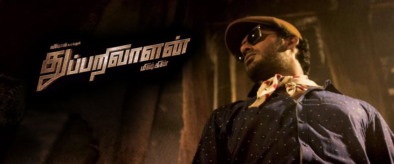 Image result for Thupparivaalan movie images