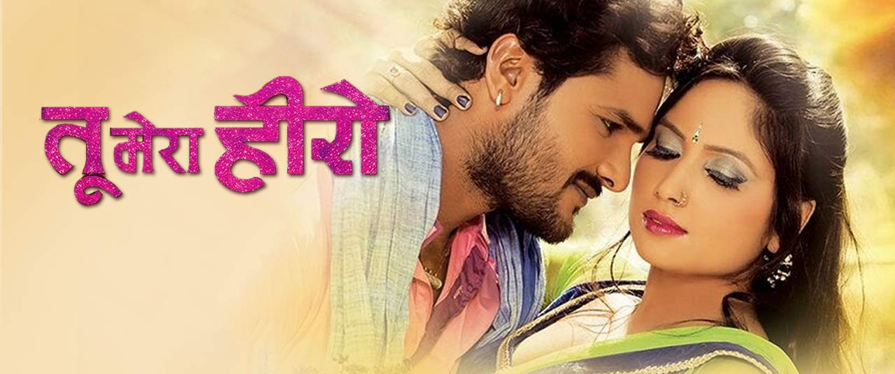 Tu Mera Hero Movie Mp3 Song Download Tu Mera Hero Movie (2015) | Reviews, Cast & Release Date in - BookMyShow
