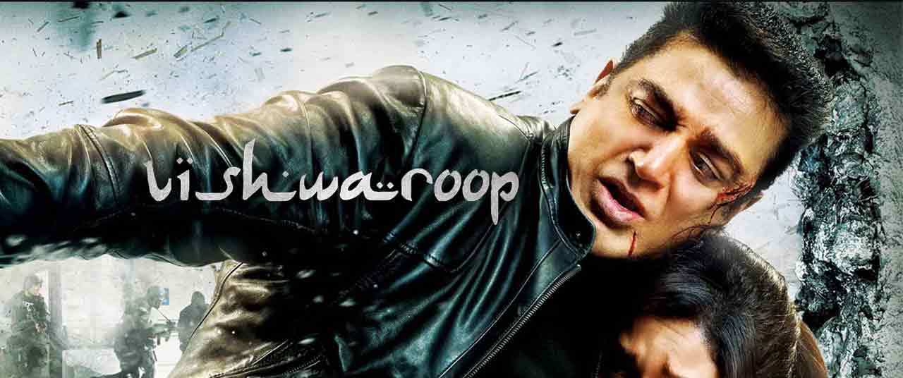 vishwaroopam telugu 2013 vishwaroopam telugu 2013